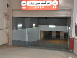 Mais Jeddah Suites 1