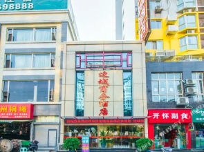 Biancheng Business Hotel Leshan