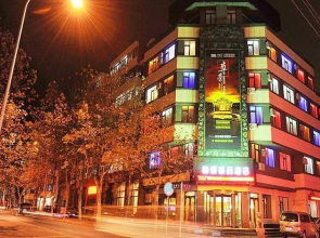 Linton Boutique Hotel Dalian
