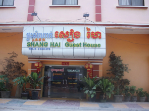 Shang Hai Guest House