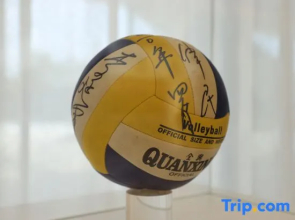 Jiangshan Yunfan Sports Resort Hotel