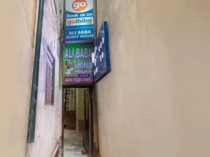Ali Baba Guest House