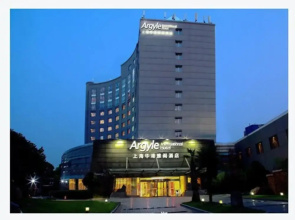 Shanghai hongqiao airport argyle hotel