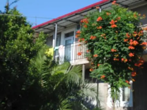 Giga Guest House