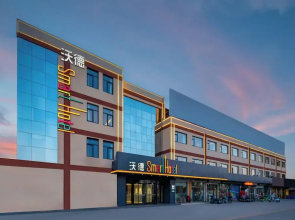 Ward Smart Hotel