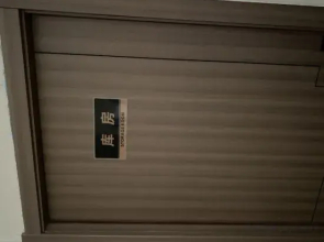 Dongan Hotel, Nanhaoqian Town, shangyi county, Zhangjiakou City