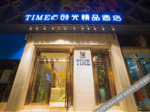 Time Boutique Hotel