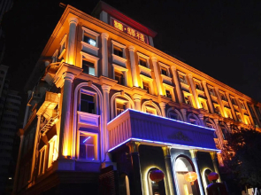 The Sanlitun Guesthouse