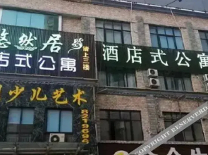 Taihe Youranju Hotel Apartment
