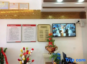 Tianzun Business Hotel