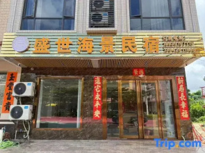 Shengshi Scenic Apartment