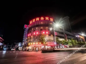 Ligang Business Hotel