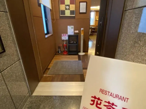 Hotel Route Inn Ichinomiya Ekimae