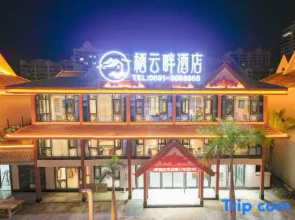 Mengla Qiyunpan Hotel (Nanla River Starlight Night Market)