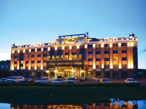 Chengmao Guojin Hotel