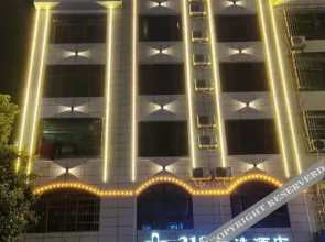 Dongkou 318 Boutique Hotel