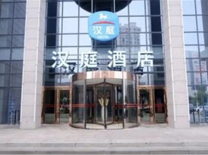 Hanting Hotel (Tiajin Jinghai Jingwen Road)