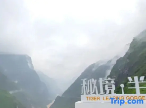 Tiger Leaping Gorge Camp Shangri-La