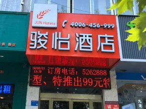 Jun Hotel Shandong Heze Mudan District Sanjiaohuayuan
