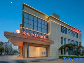Vienna 3 Best Hotel (Rugao Changjiang Town Changjiang Middle Road Branch)