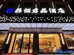 Feili Junpin Hotel (Dongyang Downtown Area)