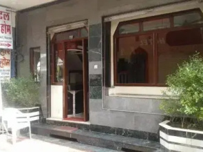 Hotel Hari Home