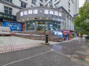Slence Snow Theme Hotel