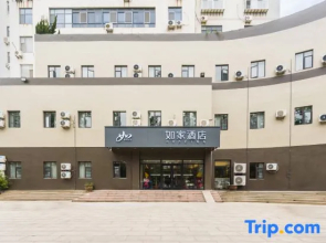 Homeinn · neo (Weihai Shandong University Huoju 8th Street)