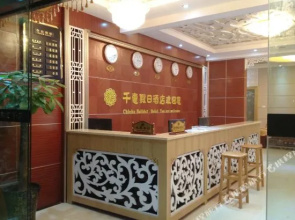 桂林千惠假日酒店