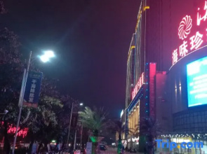 Baisong Apartment (Beihai Ningchuncheng Railway Station)