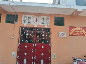 Rama Krishna Ashram