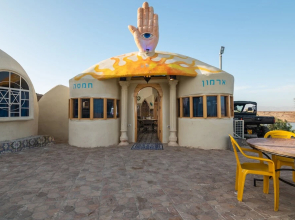 The Dream Compound-  by Biankini Dead Sea