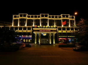 Chengdu Hao Tian Guo Tai Hotel