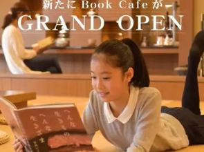 Saninyumura Onsen Kinokairori Kotobukiso