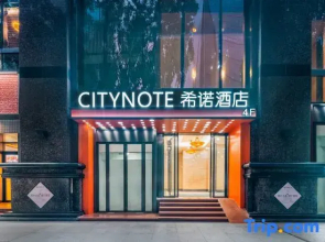 CityNote Hotel (Guangzhou Beijing Road, Yuexiu park Branch)