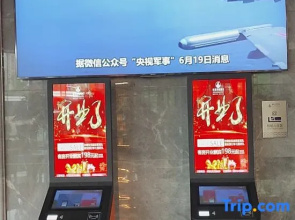 Xinjiang Harbour Hotel