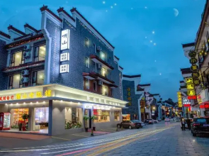 Hengyang Tingshan Homestay (Nanyue Hengshan Scenic Area Damiao Branch)