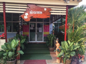 Bb House & Resort
