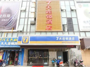 7 Days Inn Changzhou Hengshan