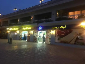Chalet 32016, Menkaure Tower, Porto Sokhna