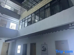 Weiwan Homestay