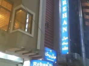 Rehan Hotel