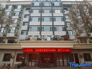 Academic Exchange Center Of Shanxi University