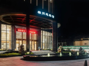 White Swan Guest House Meizhou