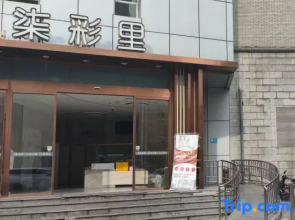 qingzhu·Duoke Lai Apartment (Wuning Road Subway Station Branch)
