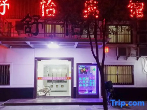 Shuyi Hotel