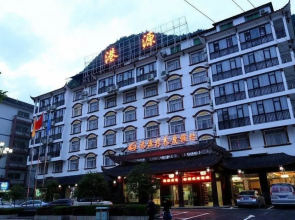 Zhangjiajie Gangyuan Wellness Resort