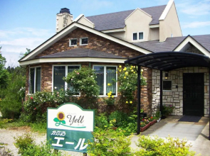 Gasthof yell / Vacation STAY 79366