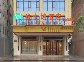 Vienna Hotel (Qianshanchuanxuan)