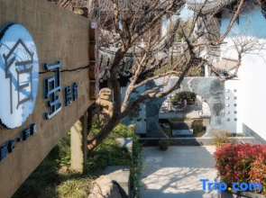 Cloud Four Seasons Homestay (Yangzhou Slender West Lake Daming Temple)